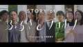 関係人口創出へ【STORY of ふるさとプロボノ】〜地域をこえて「一緒につくる」を、日本中に〜4K ドキュメンタリームービー 30min